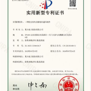 一種防塵結(jié)構(gòu)及配電箱通風組件